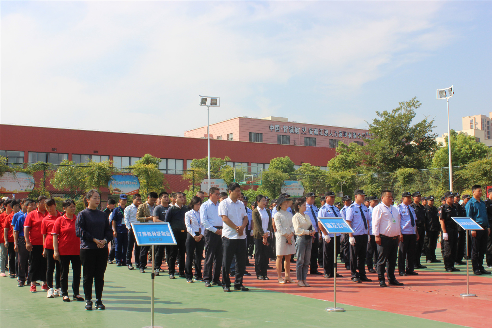 建發(fā)公司開(kāi)展“防風(fēng)險(xiǎn) 保安全 迎大慶”安保大比武活動(dòng)2_副本.jpg